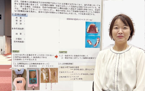学会で発表してきました