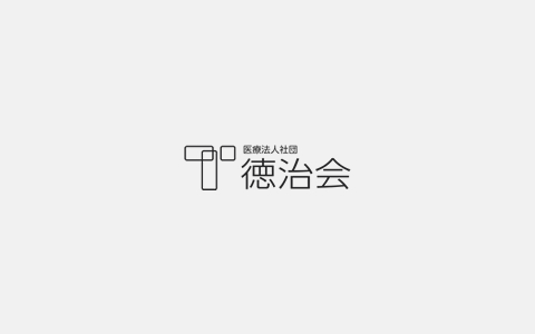 歯界展望1月号に掲載されます！